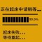 不香的玫瑰的頭像
