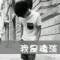 野狼唯一QQ ?官方認證的頭像