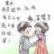 、ζ低調(diào)ゐ走這條 街る的頭像