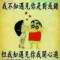a小新沒了蠟筆的頭像
