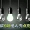 自由自在的頭像