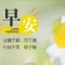 安安的頭像