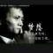 奔跑吧，兄弟的頭像
