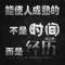 望洋惺嘆（嘉誠裝飾）的頭像