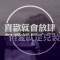 的頭像