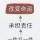 千山萬(wàn)水的頭像