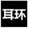永生難忘純銀飾品代理的頭像