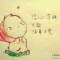 yi切順“利”的頭像