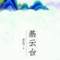 笑著面對(duì)一切的頭像