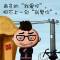 感覺(jué)的你的頭像
