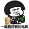 給青春一個奮斗的指點的頭像