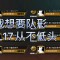 十年的頭像