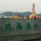 緣的頭像
