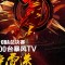 愛你到永遠的頭像