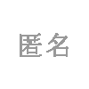 一路向陽