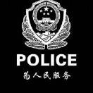 為人民服務。的頭像